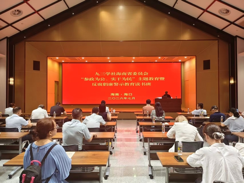 微信图片_20260703161628.jpg