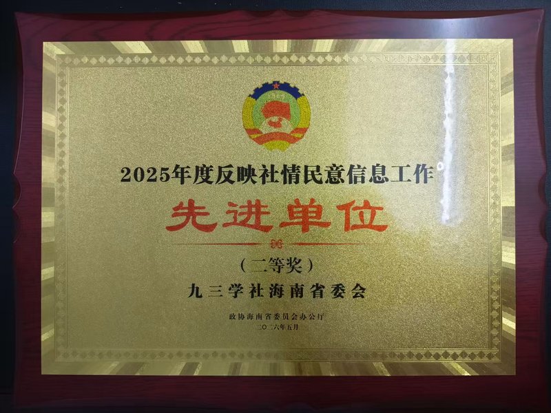 微信图片_20260515151635.jpg