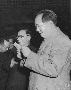 1956年5月，在第一届全国人大常委会第四十次会议上，毛泽东任命许德珩（右二）为水产部部长。.jpg