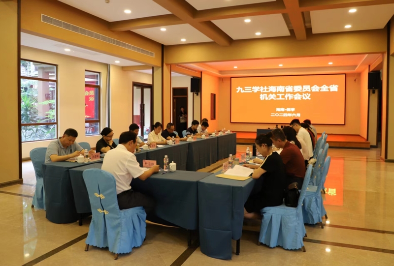 微信图片_20240702082934.jpg
