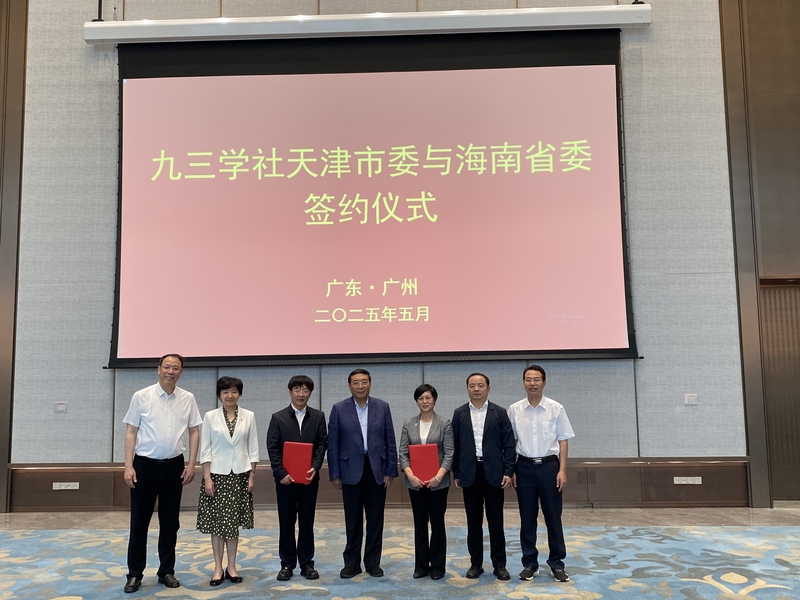 微信图片_20250512094826.jpg