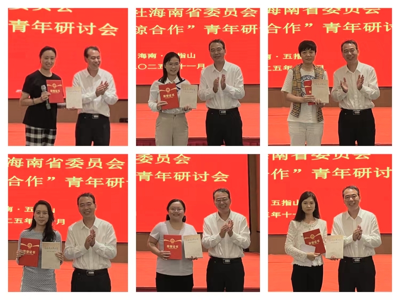 微信图片_20251111100808.jpg