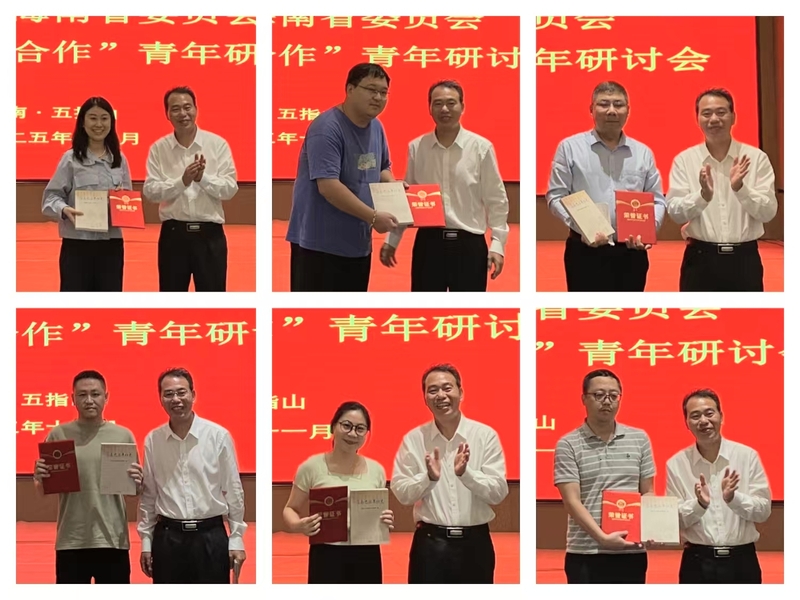 微信图片_20251111100750.jpg