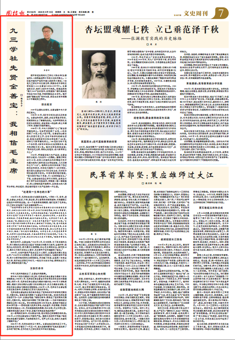 微信图片_20260914095645.png
